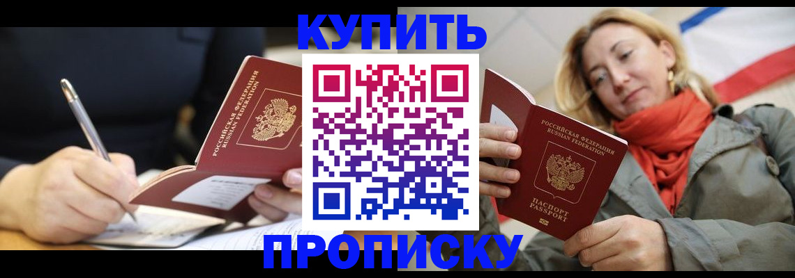 регистрация для школы в Мариинском Посаде